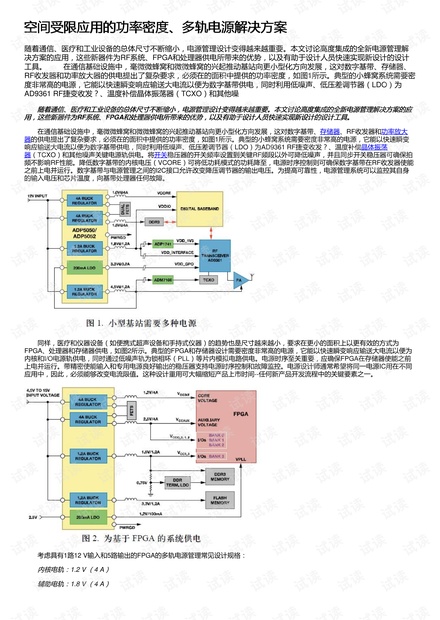 新澳门传真,快速解答方案设计_极致版6.533