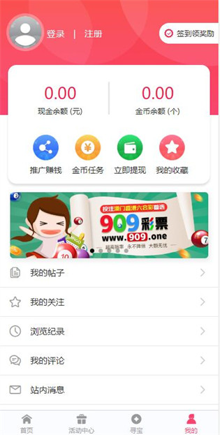 搬家必读 第423页