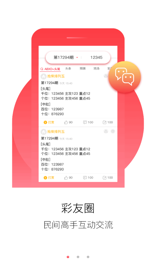 服务案例 第421页