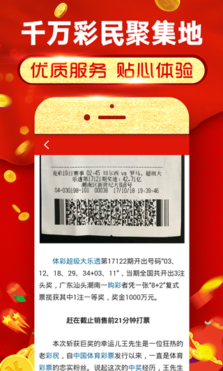 澳门精准码料网站论坛,高度协调实施_旅行版79.466