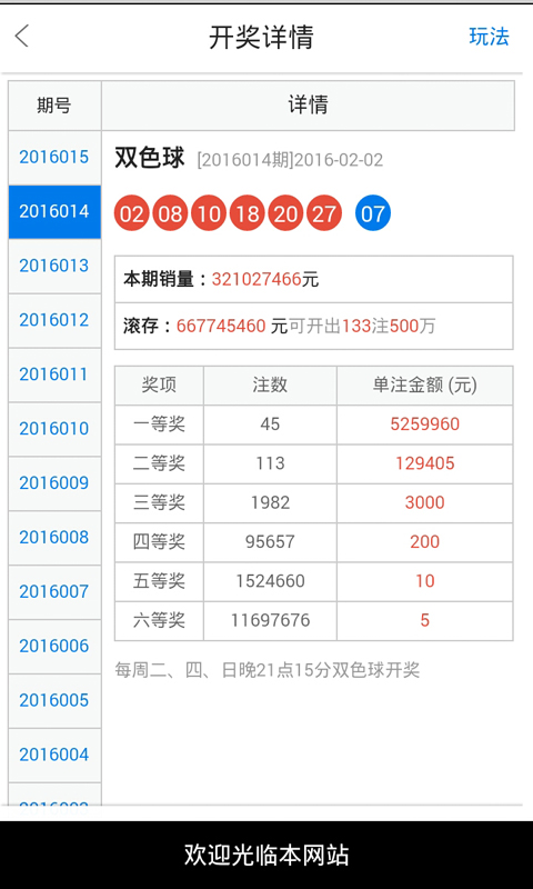 澳门必中一肖一码四不像,方案优化实施_天然版16.832