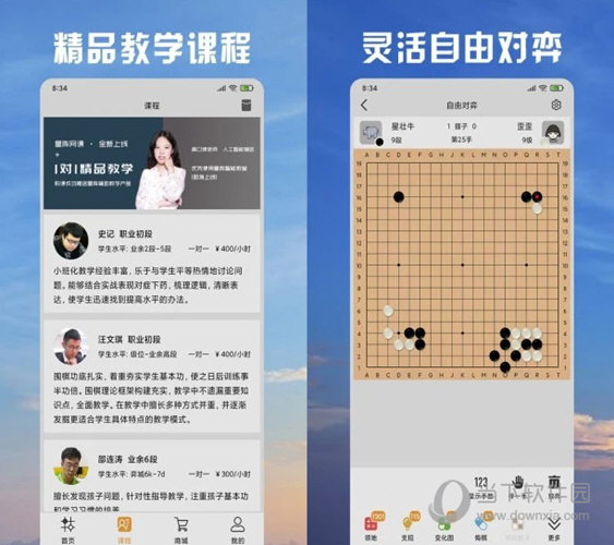 服务案例 第419页