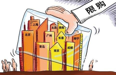 东莞限购的最新政策,东莞限购的最新政策，回顾与影响