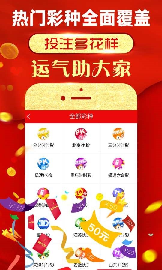 澳门天天彩开奖结果查询,高效运行支持_发布版32.535