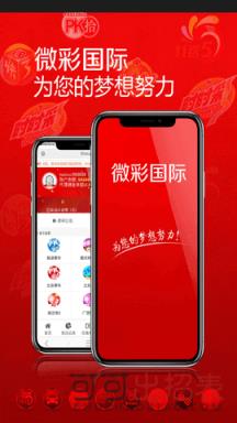 各类运输车辆 第418页