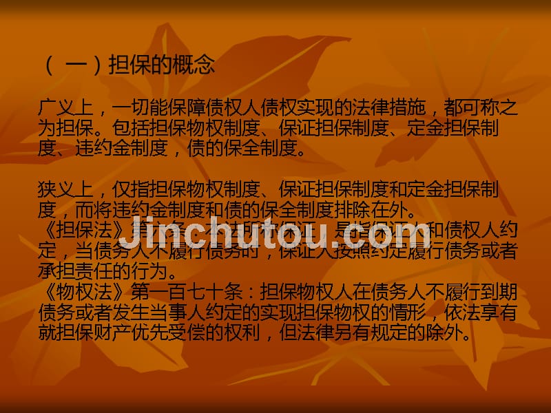 搬家必读 第419页