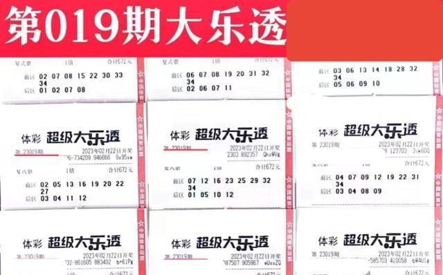 香港二四六天天开彩大全一,科技成果解析_妹妹版33.724
