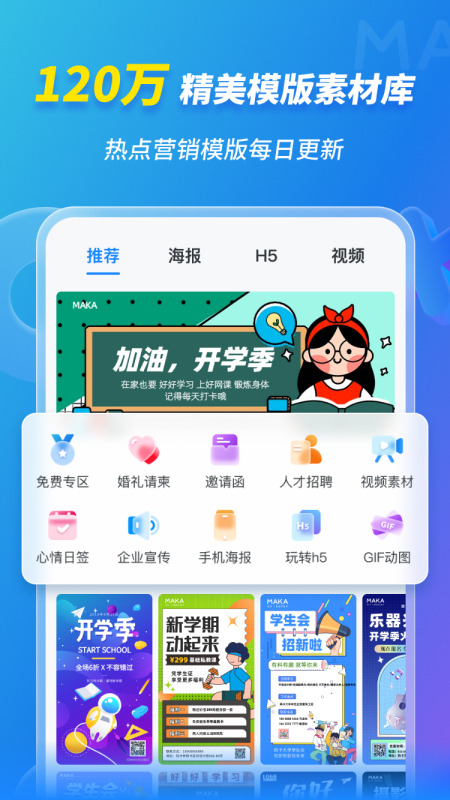 澳门资料天天开奖结果奖,互动性策略设计_DIY工具版47.935
