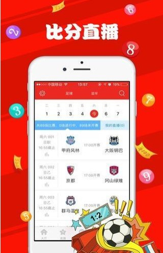 新澳天天开奖资料大全最新版,连贯性方法执行评估_活跃版51.661