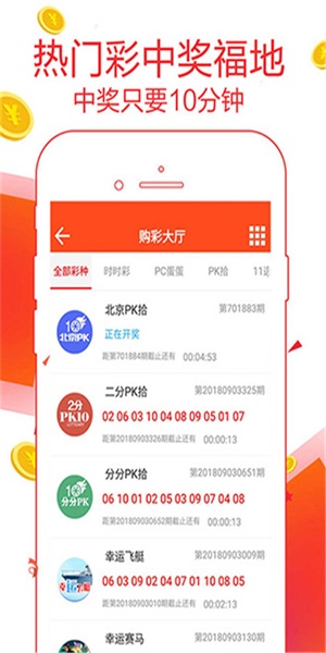2024澳门天天开好彩大全正版优势评测,案例实证分析_清晰版90.523