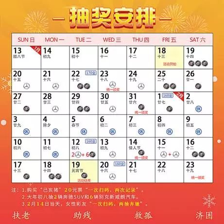 各类运输车辆 第409页