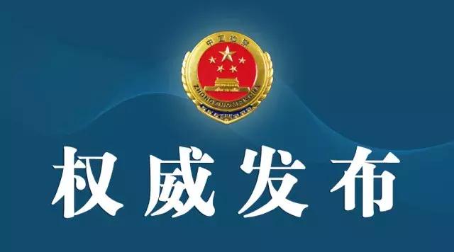 郗同福最新消息,郗同福最新消息，传奇人物的崭新篇章