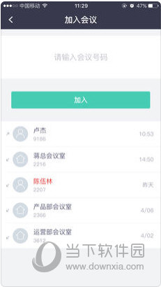 服务项目 第412页