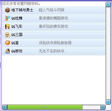 搬家必读 第409页