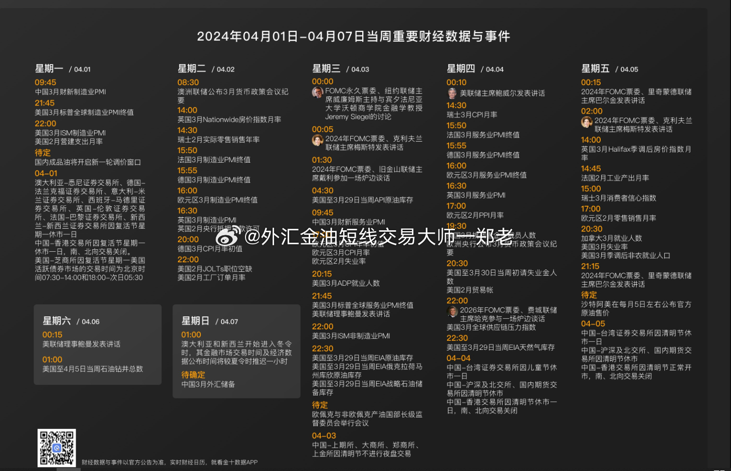 澳门正版资料免费网,互动性策略设计_并行版75.368