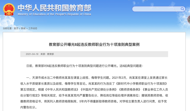 服务案例 第404页