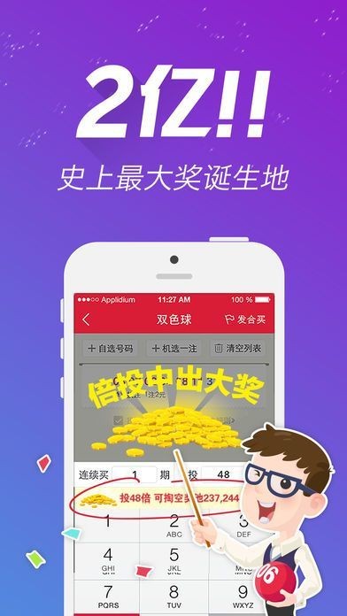 王中王最准一肖100免费公开,决策支持方案_父母版90.884