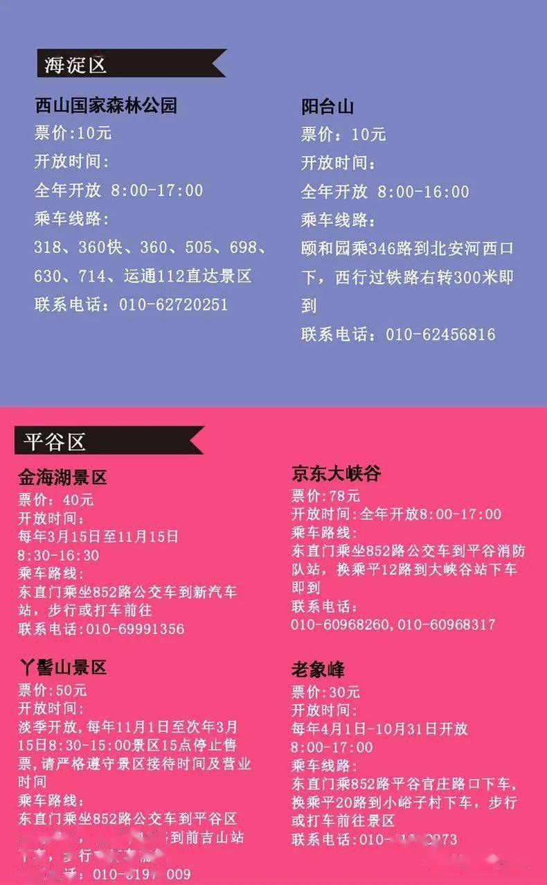 搬家必读 第402页