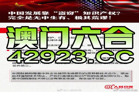 2004新澳正版免费大全,科学依据解析_珍藏版98.139
