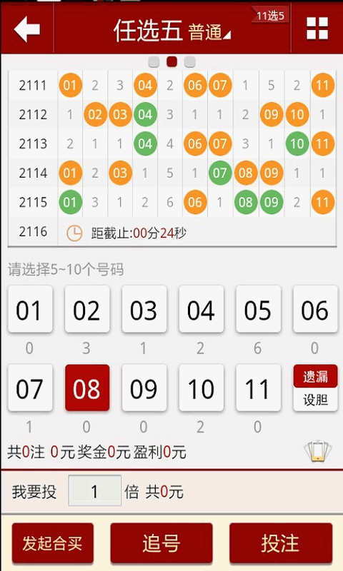 2024新澳门天天开好彩大全孔的五伏,数据科学解析说明_物联网版57.390