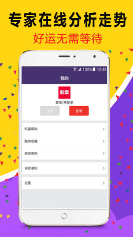 各类运输车辆 第393页