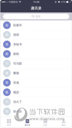 搬家必读 第395页