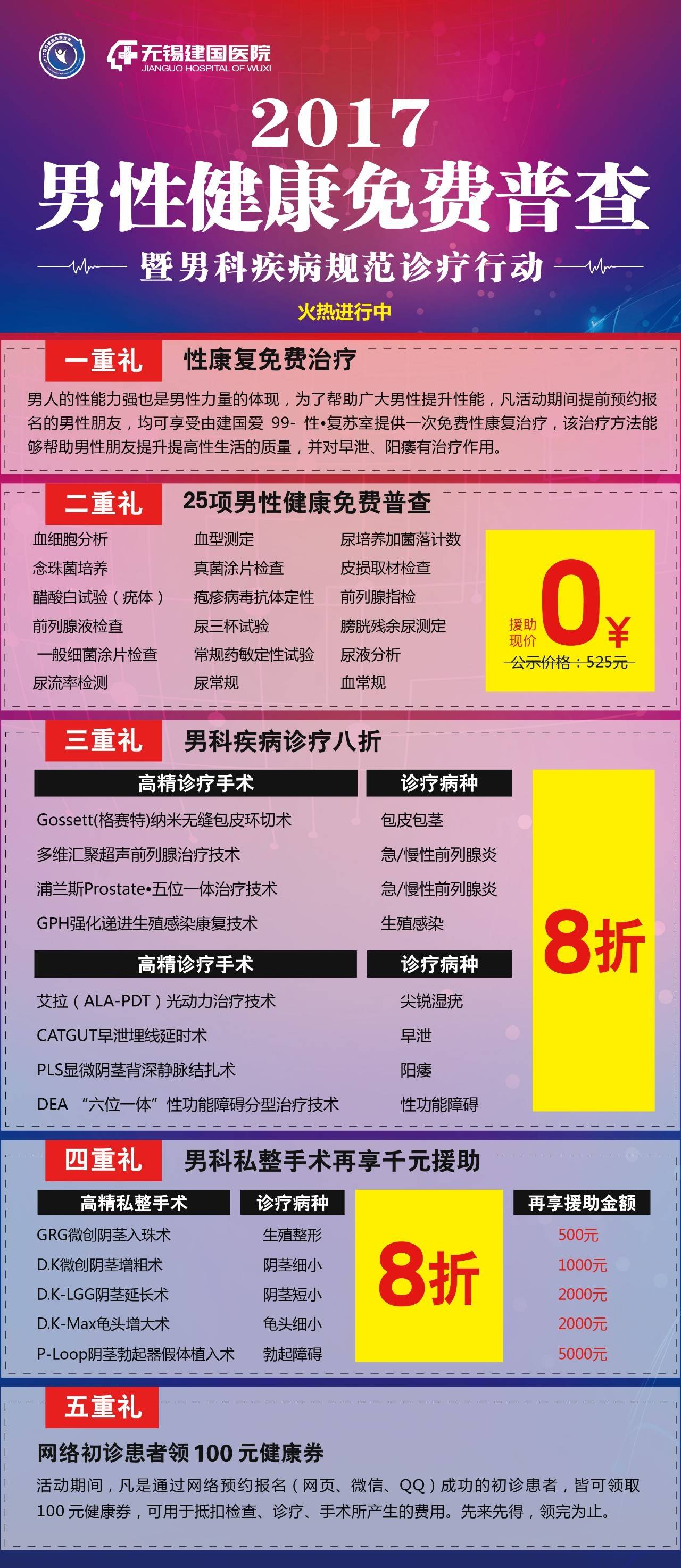服务案例 第394页