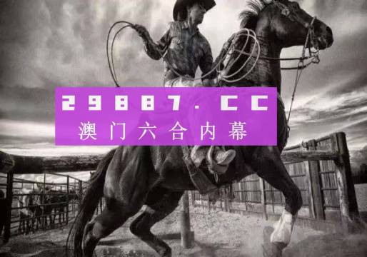 7777788888精准跑狗图 拒绝改写,稳固执行方案计划_动态版19.234