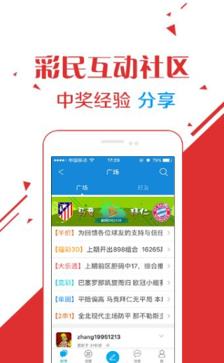 免费特马码资料大全,平衡执行计划实施_灵动版25.976