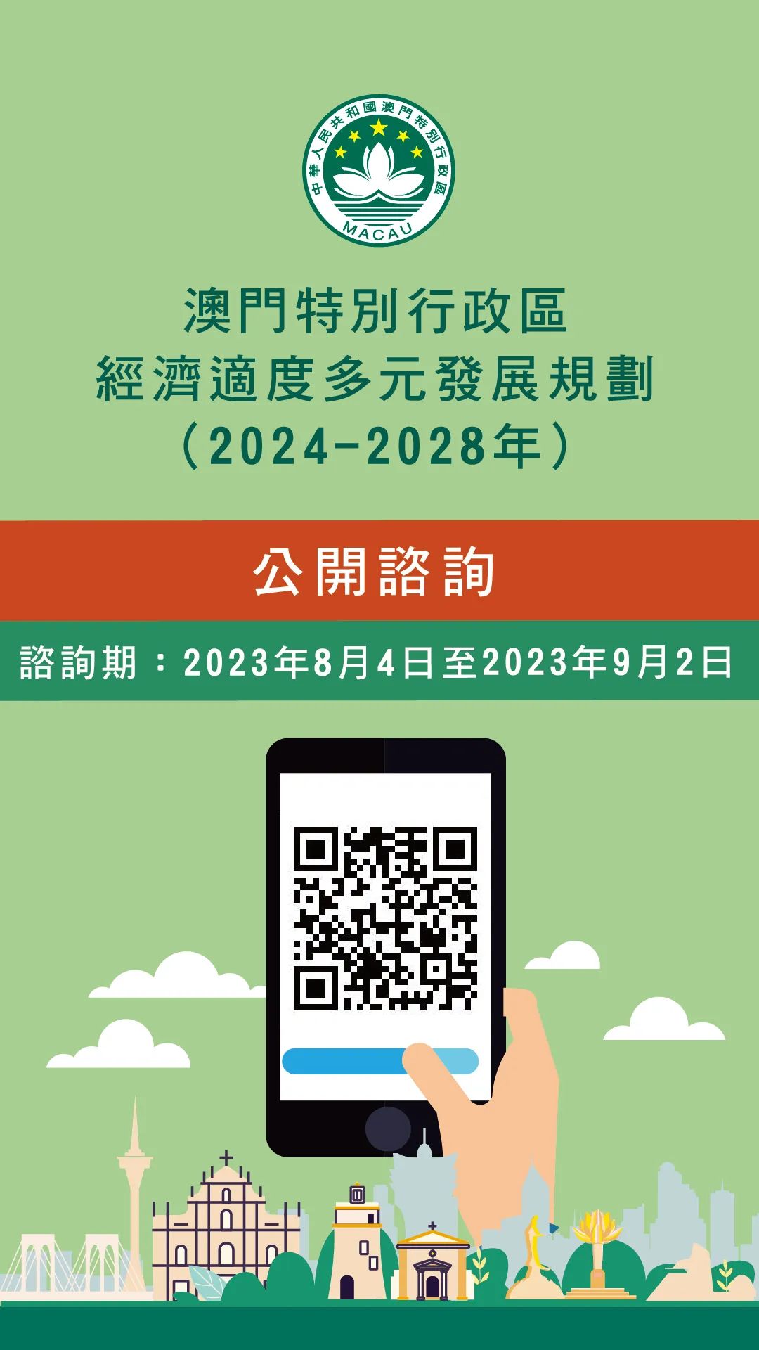 搬家必读 第388页