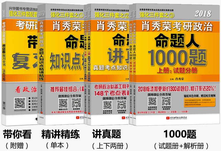 搬家必读 第386页