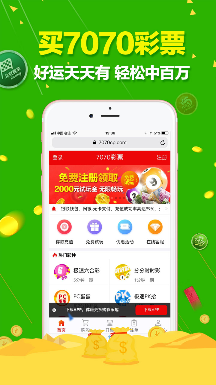 澳门六开彩打开天天彩,案例实证分析_多功能版68.280