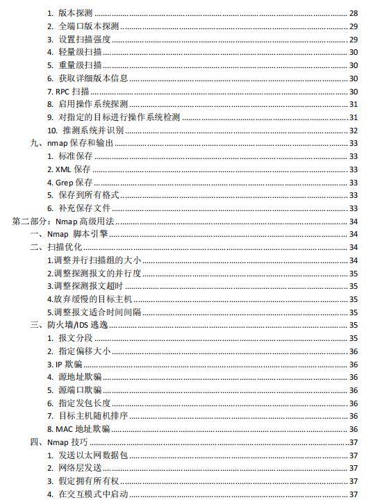 澳门最精准免费资料大全旅游团,快速解决方式指南_nShop69.807