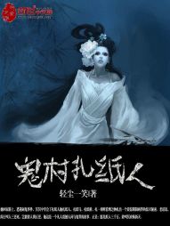 最新鬼怪小说，惊悚阅读盛宴，让你心惊胆战！