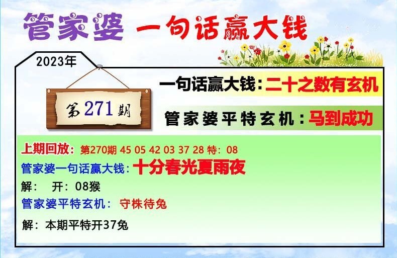 管家婆最准一肖一码澳门码83期,即时解答解析分析_明亮版32.912