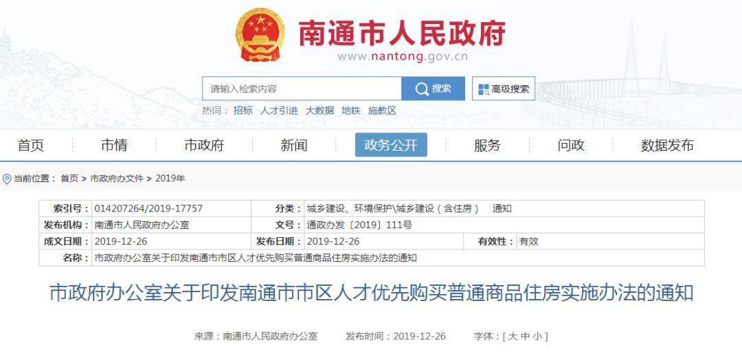 各类运输车辆 第372页