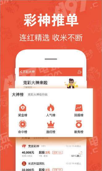 各类运输车辆 第370页