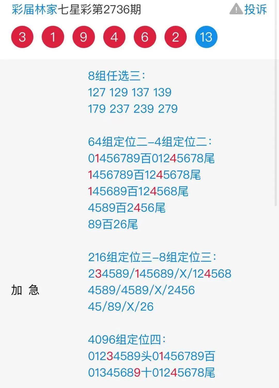 服务案例 第375页