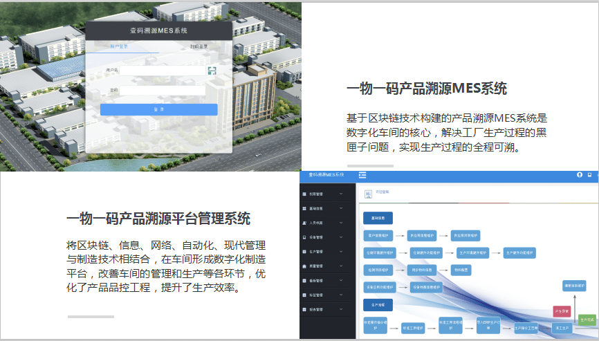 各类运输车辆 第369页
