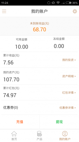 服务项目 第361页