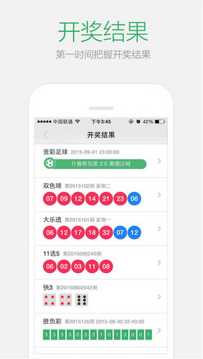 服务案例 第361页