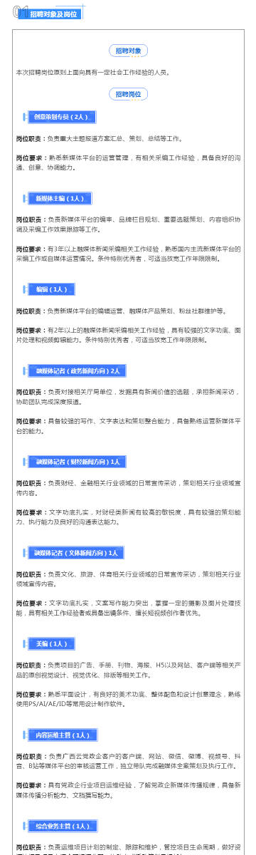 服务案例 第355页