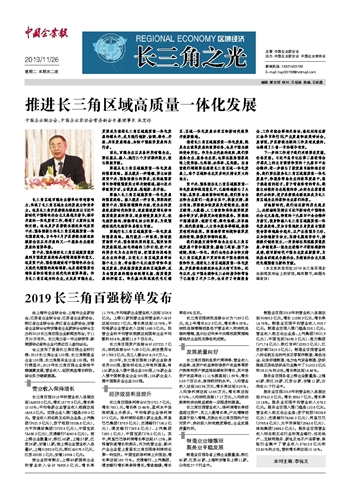 最新吕先三,最新吕先三，引领新时代的先锋人物