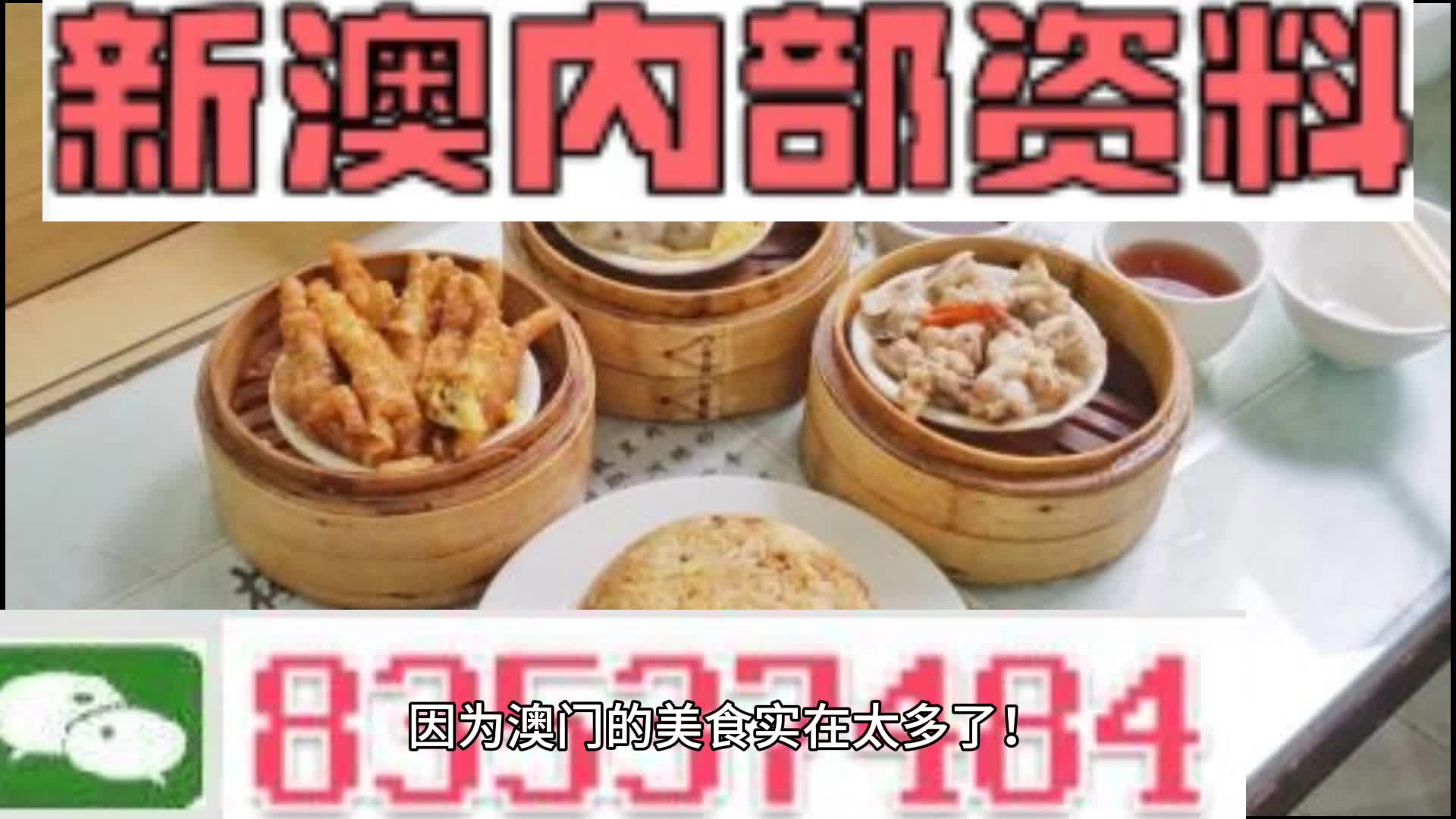 新澳门资料大全正版资料2024年免费下载,家野中特,快速问题处理_复古版13.876