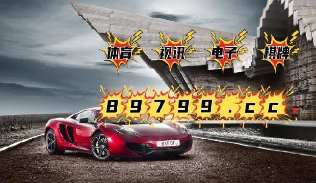 澳门4949最快开奖结果,精细化方案决策_物联网版78.243