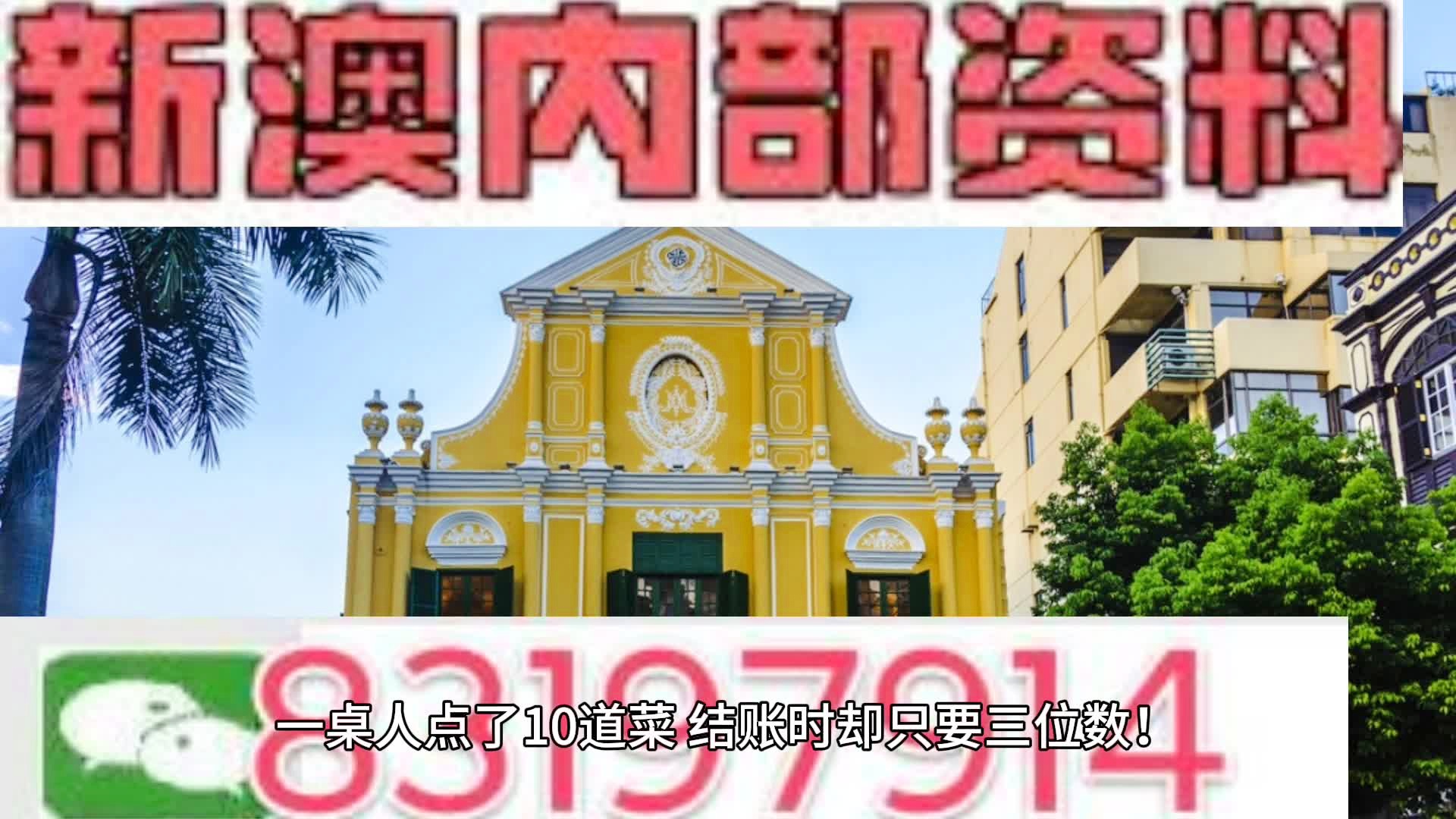 2024新澳门挂牌正版挂牌今晚,精细评估方案_掌中宝39.965