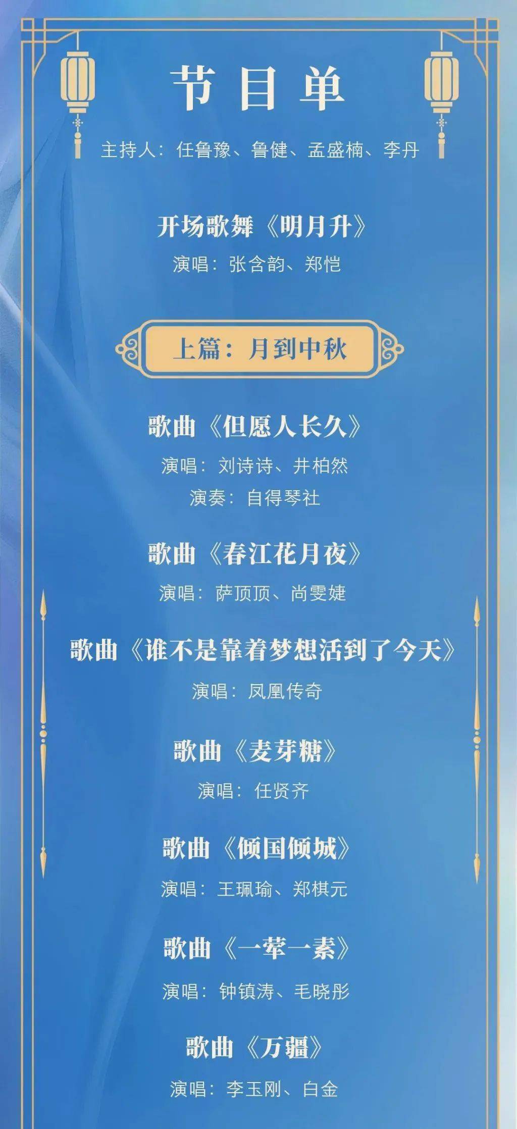 2024澳门特马今晚开奖49图,最新答案诠释说明_味道版40.314