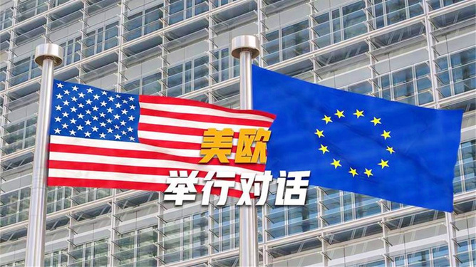 美对中国最新政策,美对中国最新政策解读