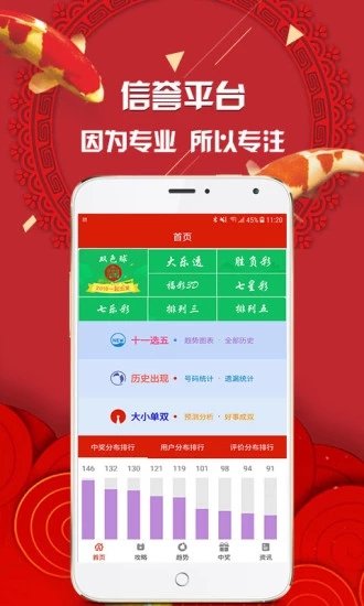 77777888管家婆四肖四码,策略优化计划_豪华款78.194