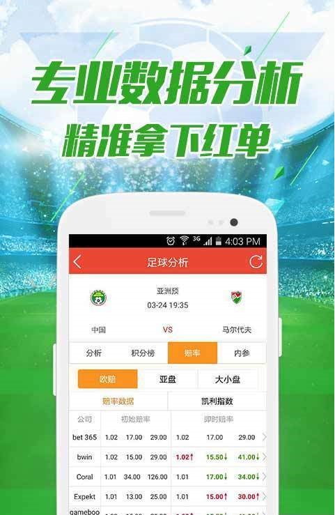 免费澳彩资料查询,安全性方案执行_教育版70.473